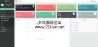2017全新最新拆分盘股权源码，|拆分|推荐奖|对碰奖|领导奖|见点奖|报单极差带购物商城
