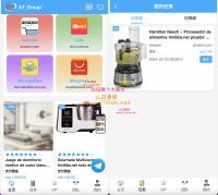 AT Group多语言海外任务刷单商城源码/刷单投资理财源码/前端vue编译后+后端PHP