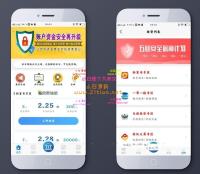 2020新型金融投资理财平台源码时时返天天返利资金投资带积分商城