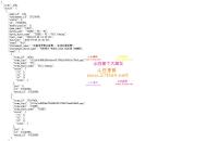 电竞比分源码/免买分源码/可二开/支持最新PHP7.3/LOL，王者，吃鸡等等电竞比分源码