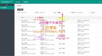 最新飞鸟二开京东理财盘系统源码+运营级+带部署教程