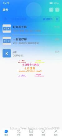 互站2万买的IM红包玩法集成冷钱包增加小程序对接三方程序