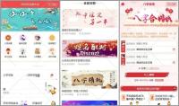 完美运营版【2020带支付】鼠年风水起名八字算命算财运姻缘易经周易占卜开运网源码