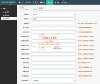 数字货币合约交易源码,综合虚拟货币交易平台源码（基于thinkphp框架）中英文切换