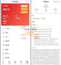 Wavemaker海外刷单抢单完整程序/海外抢单任务源码/卡单+矿机+余额宝