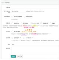 价值1千的独立版微信动态二维码活码管理系统免授权版,微信活码二维码系统,带充值支付