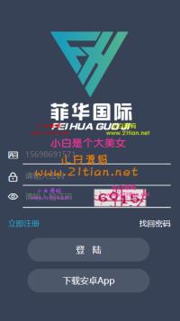 最新版菲华国际CBT云矿机区块源码|带灰色UI版与MT释放|云矿机|OTC网站系统|