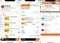 餐饮连锁外卖点餐平台 服务端+后台管理+小程序商户端+小程序前端 V1.0.1正式版