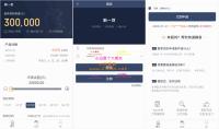 【独家分享】七月最新更新金钥匙金融小贷引流系统源码现金贷网络贷款系统+文字简单...