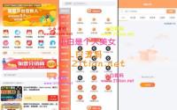 彩虹知识付费模板MangoA全开源包含秒杀/抽奖/社群/推送等功能
