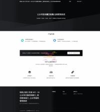 6月修复公众号多平台登录接口回调出租系统源码