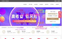 PHP配资系统源码 策略买点,策略A股系统,完美运行
