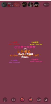 最新支付宝暗雷|视频打赏源码|直播源码|付费视频源码
