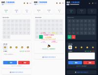 戒了么4.0 签到打卡系统源码｜轻量PHP版｜戒色自律挑战必备