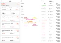 多语言数字交易所纯源码 PHP+Uniapp开发 币币/期权/永续合约等全功能适配
