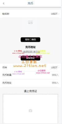 六国语言，w盘源码