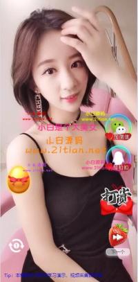 超酷美女短视频吸粉引流,定时弹窗引流,微信与打赏交友个性广告,好项目带后台