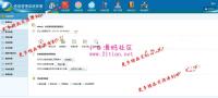 2019最新春节红包互换程序源码防封抗投诉运营版|无授权无加密+代理分销+完整安装教程