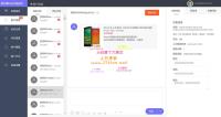 PHP客服在线IM源码，支持自动刷新（网页即时接收消息）+自动回复+可生成接入+手机版管理后台：弹窗接入，微信公众号接入，网页链接接入