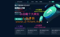 JAVA系统USDT承兑系统源码组件