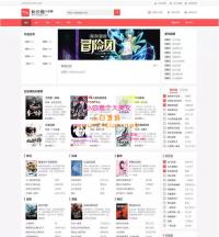 PTCMS4.2.8新版UI小说网站源码 带手机端