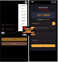 多语言trx/usdt区块链游戏