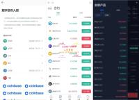 Phemex多语言交易所源码/期权交易+合约交易+新币申购+锁仓挖矿+平台币发行+K线行情控