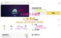 全开源Java仿币安交易所源码/币币交易+永续合约+交割合约/前端uniapp纯源码+后端Java纯源码