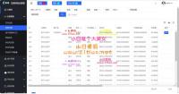 MyOkex海外多语言交易所源码/前端uniapp纯源码+后端php+搭建教程