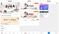挂售转卖竞拍商城系统源码/竞拍系统/转拍闪拍系统/后端PHP+前端UNIAPP源码+教程