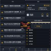 区块链交易系统/区块链买卖系统/区块链交易所系统