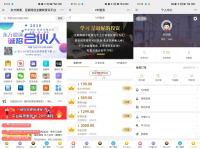 东方微课2.1.2知识付费系统源码