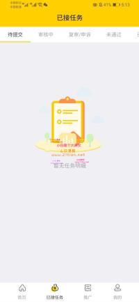 新版悬赏猫源码仿似度97%+可打包APP+详细视频搭建教程