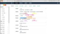 【独家首发】热门最新更新直播带货源码+对接支付宝当面付+短视频带货+动态+付费内容源码