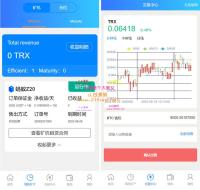最新二开版多语言TRX矿机系统/TRX投资系统/算力合约矿机/区块链云矿机系统