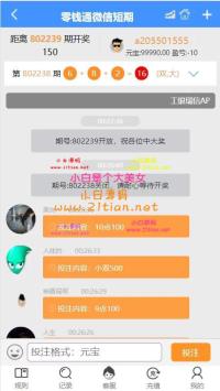 【独家发布】2021年最新二开小米28完整运营版/全新UI/支持微信登陆