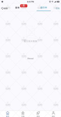 国外菠c公司流出的跑-分系统，原生APP