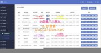第三方第四方支付运营级系统平台源码 支持多个渠道 带小白搭建教程