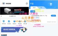 usdt矿机系统/云算力矿机/区块链矿机/usdt充值带教程
