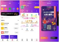 千月二开美化版畅视福利影院APP源码畅视影视源码