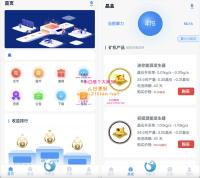 GRC晶盒能源云算力矿机理财系统/Grcnyst云算力矿机/区块链云算力矿机/余额宝理财/区块链交易市场/前端html+后端PHP