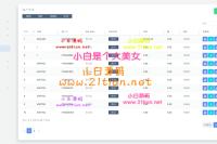 海外人工智能源码/产品理财投资任务系统源码/投资源码
