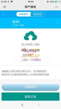 最新5月扫雷红包源码+已经接好支付