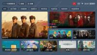 1月最新tvbox绿豆盒子UI8影视APP源码新增后台添加直播及加密功能