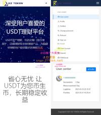 双语言 区块链 理财USDT理财区块链锁仓货币投资理财定期活期出海源码