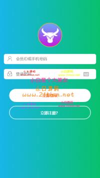 【亲测源码】绿色UI区块链理财养鹅学习版系统源码