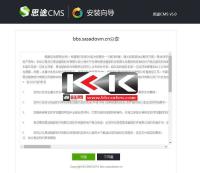 思途CMS5.0旅游门户系统复版PC+手机版+微信端商业版无限制版