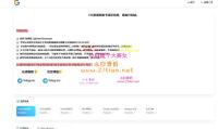 2004年11月J独家发卡模版/秒U/无授权提示/带提币接口+安装教程详细文档
