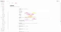 Trove 付费资源社区源码 + 个人博客 + 短视频 APP 支持 AI 大模型多支付多存储