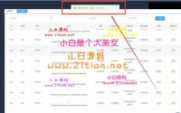带接口源码-最新云挖矿盗U源码/秒u/盗usdt源码系统带视频搭建教程